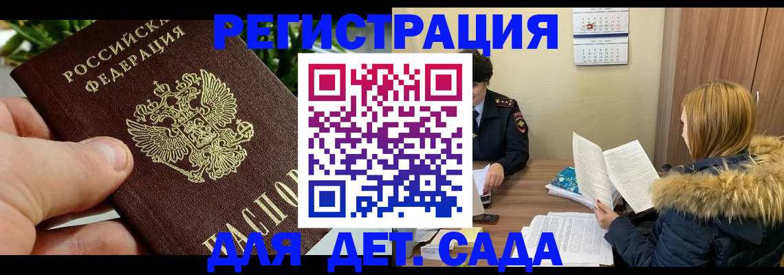 форма 3 в Таре