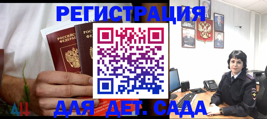 прописка поиск в Таре